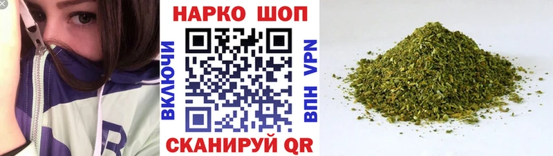 Наркошоп купить Каннабис  АМФЕТАМИН  Альфа ПВП  ГАШ  Галлюциногенные грибы  Меф  Канск