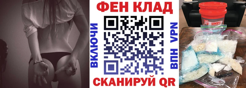 Купить закладки  Канск  Амфетамин Розовый 
