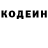 Codein напиток Lean (лин) Supreme Dad