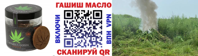 Печенье с ТГК конопля  Купить  Канск 