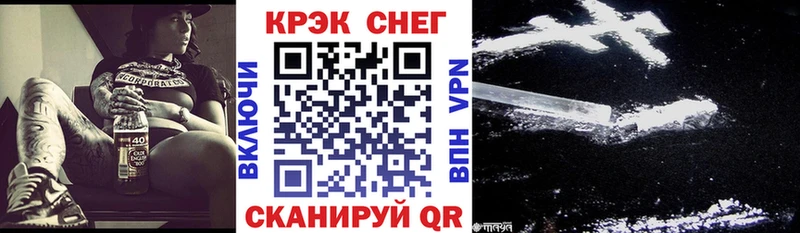 КОКАИН Fish Scale  Купить где  Канск 