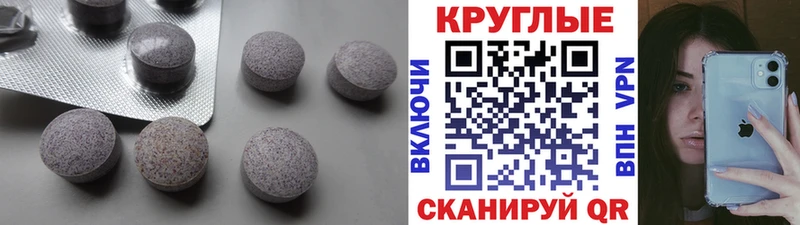 ЭКСТАЗИ бентли  Купить закладки  Канск 