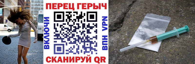 Купить где  Канск  ГЕРОИН хмурый 