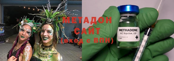 МДМА Зеленодольск