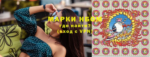 кокаин VHQ Зерноград
