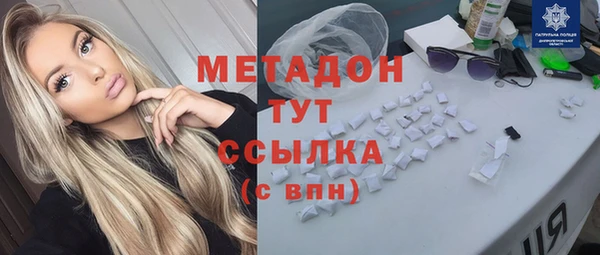 mdpv Заволжск