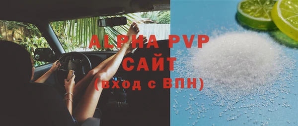 кокаин VHQ Зерноград