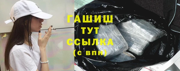 мефедрон мука Зеленокумск