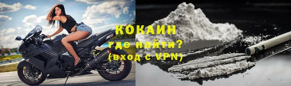 мефедрон мука Зеленокумск