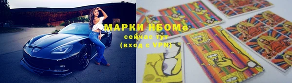 МДМА Зеленодольск