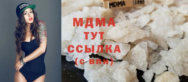 мефедрон мука Зеленокумск