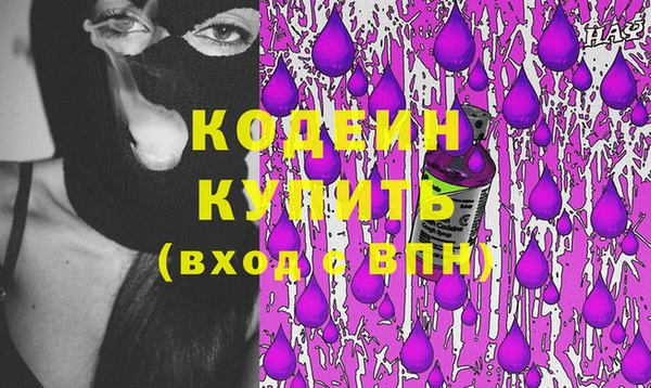 кокаин VHQ Зерноград