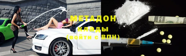 МДМА Зеленодольск