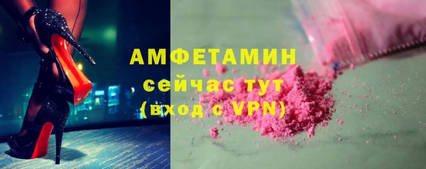 MESCALINE Заволжье