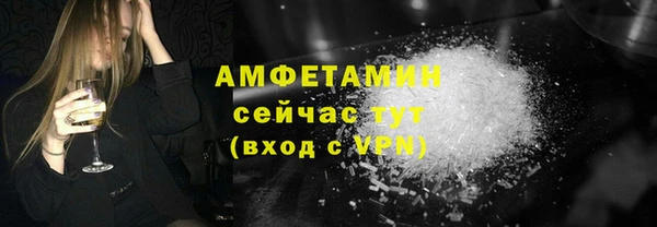 кокаин VHQ Зерноград