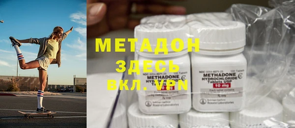 мефедрон мука Зеленокумск