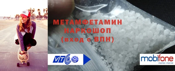 МДМА Зеленодольск