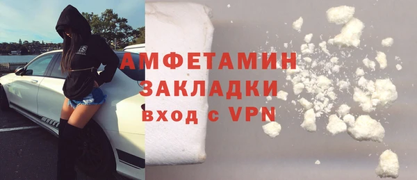 МДМА Зеленодольск