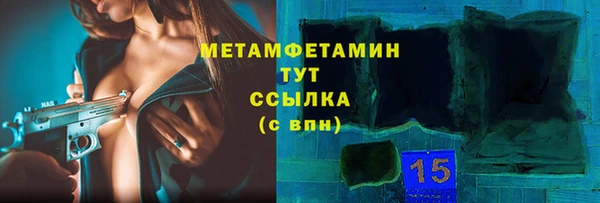 мефедрон мука Зеленокумск