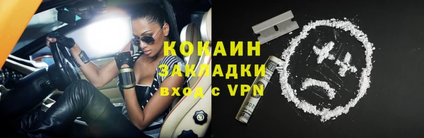 кокаин VHQ Зерноград