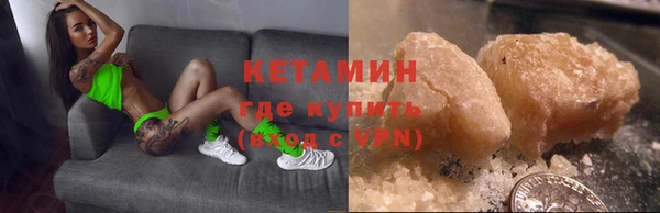 мефедрон мука Зеленокумск