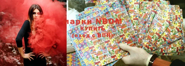 кокаин VHQ Зерноград