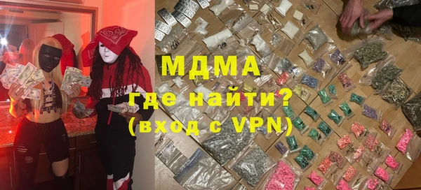 кокаин VHQ Зерноград