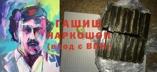 кокаин VHQ Зерноград