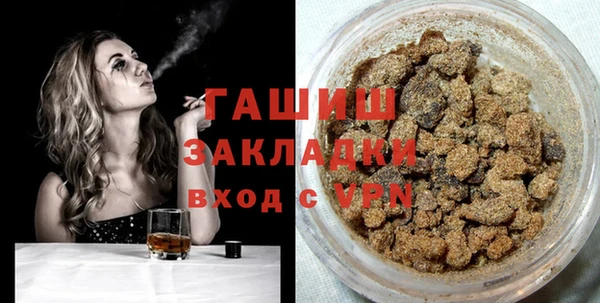мефедрон мука Зеленокумск
