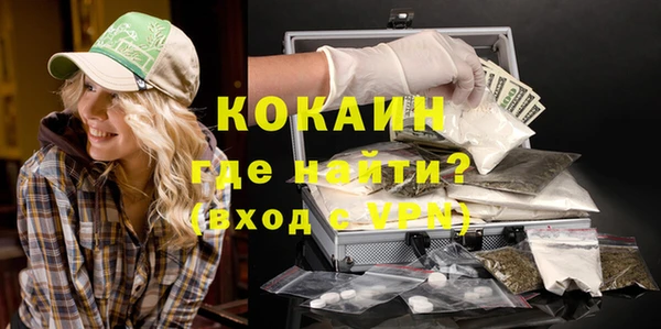 МДМА Зеленодольск