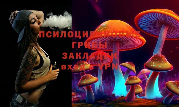 кокаин VHQ Зерноград