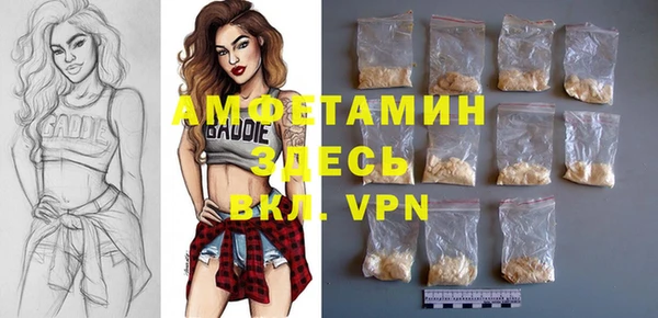 мефедрон мука Зеленокумск