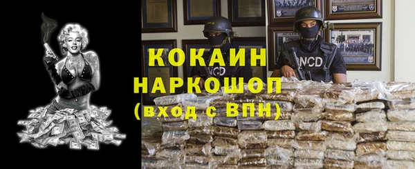 мефедрон мука Зеленокумск