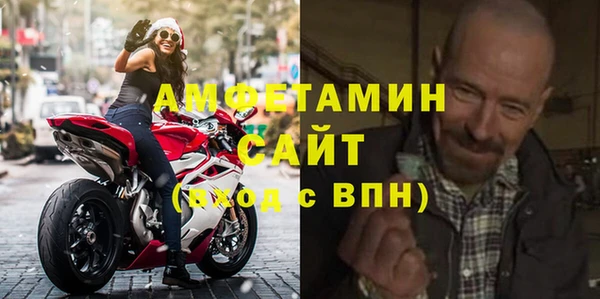 мефедрон мука Зеленокумск