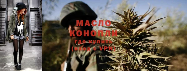 мефедрон мука Зеленокумск