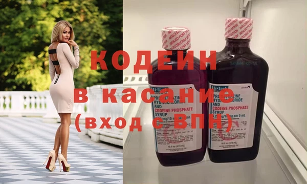 кокаин VHQ Зерноград