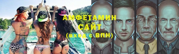 мефедрон мука Зеленокумск