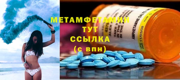 МДМА Зеленодольск