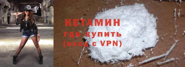 кокаин VHQ Зерноград