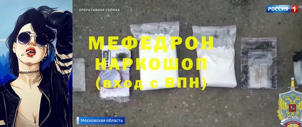 МДМА Зеленодольск