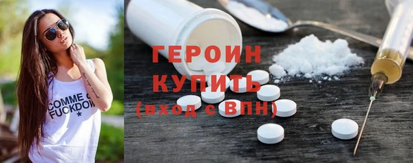 мефедрон мука Зеленокумск
