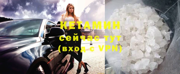 кокаин VHQ Зерноград