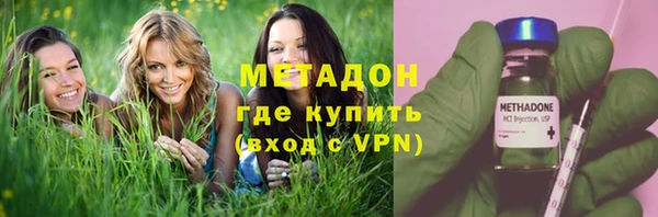 мефедрон мука Зеленокумск