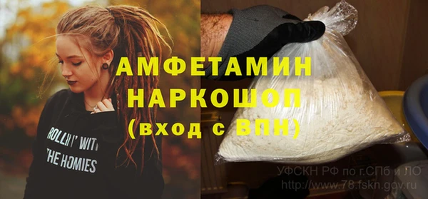 кокаин VHQ Зерноград