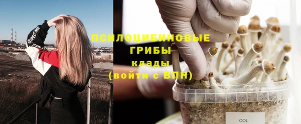 МДМА Зеленодольск