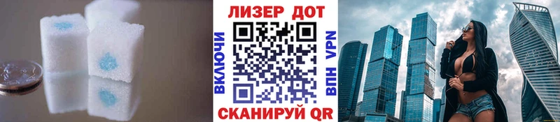 ЛСД экстази ecstasy Канск