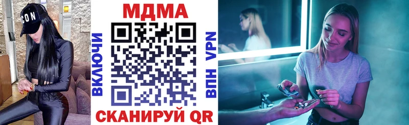 Купить закладки  Канск  MDMA Molly 