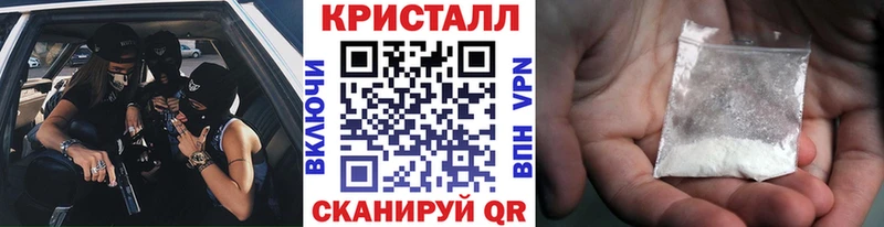 Купить где Канск Первитин пудра