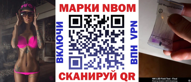 Купить закладки  Канск  Марки NBOMe 1,5мг 