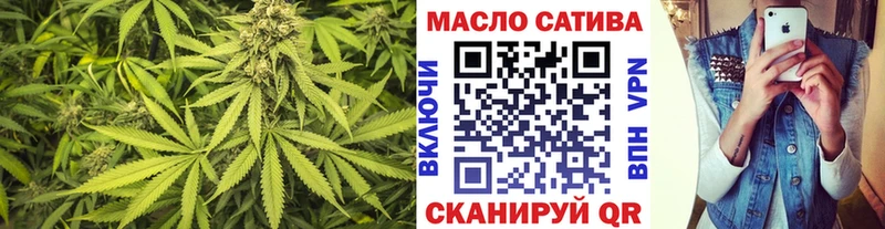 Дистиллят ТГК концентрат  Купить  Канск 